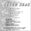 Seven Seas : Demo Seven Seas : Demo